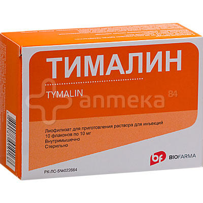 Тималин  пор лиоф 10мг №10 Производитель: Украина Биофарма